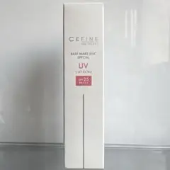 【新品】セフィーヌ ザ・UVカットエクリュ SPF25のサムネイル