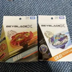 ベイブレードX BX-23 、UX-11 未開封新品 計２点セット ベイブレードX BX-23 、UX-11 未開封新品 計2点セット - メルカリ