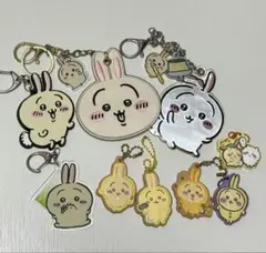 ちいかわ キーホルダー9点セット