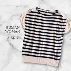 ヒューマンウーマン サマーニット 半袖 ボーダー 肩ボタン カジュアル 春夏 M