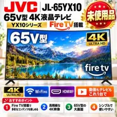 ⭐REGZA 65Z875L 65V 4K液晶 MiniLED タイムシフト - メルカリ