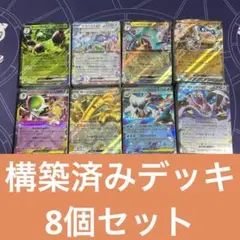 基本エネルギー　まとめ売り　各３１２枚 2025年最新】ポケモンカードエネルギーまとめ売りの人気アイテム