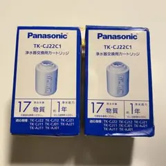 Panasonic 浄水器 TK-CJ22-S 本体 カートリッジ付 - メルカリ