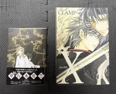 2026年最新】clamp x 18.5の人気アイテム - メルカリ