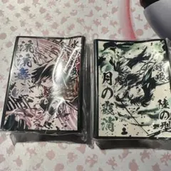 2026年最新】スリーブ 鬼滅の刃の人気アイテム - メルカリ