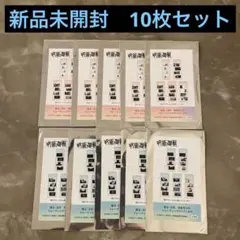 【新品未開封】 呪術廻戦 懐玉 玉折場面写 クリアしおり　10枚セット