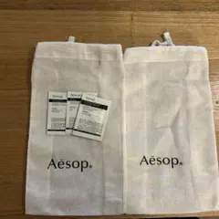 2025年最新】Aesop 巾着の人気アイテム - メルカリ