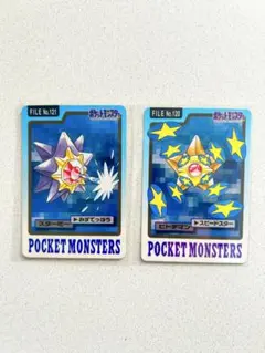 ポケモン カードセット スターミー ヒトデマン