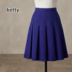 ketty ケティ ウール フレアスカート フレア プリーツスカート スカート