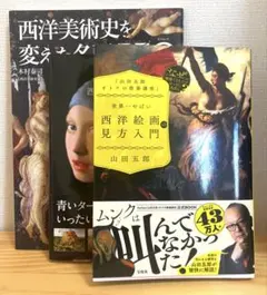 食前の祈り/ニコラース・マース 超希少、100年前の画集より、絵画