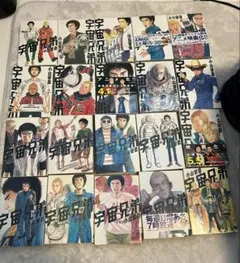 2026年最新】宇宙兄弟 全巻の人気アイテム - メルカリ