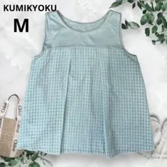 組曲　翡翠グリーン　シフォン　ブラウス　カットソー　FREE 体型カバー