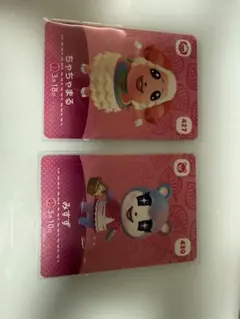 どうぶつの森 amiiboカード ちゃちゃまるとみすず