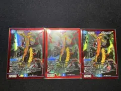 デュエルマスターズ 飛翔龍 5000vt シークレット シク 赤 3枚セット