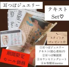 Item thumbnail for item 9bc88e88-258e-45c5-bd61-a93a413c96e8