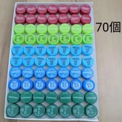ペットボトルキャップ4 カラフル 70個 赤 黄緑 水色 青 緑 蓋 ふた