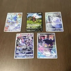 ポケモンカード Chris car 5枚セット まとめ売りのサムネイル