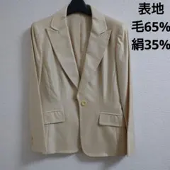 ベージュ テーラードジャケット 1つボタン　毛　絹　シルク Leilian