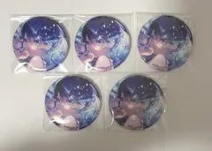 プロセカ　缶バッジ　グリッター缶バッジ　グリ缶8b 星乃一歌 5個セット