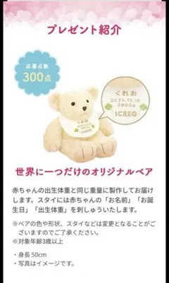 2026年最新】アイクレオ ベアの人気アイテム - メルカリ