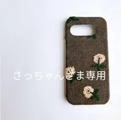 4376*さっちゃんさま確認専用 ミナペルホネン スマホケース