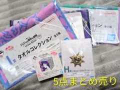 ジョジョ一番くじ ダイヤモンドは砕けない K賞 ルービックキューブ5点まとめ売り