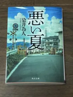 クロ様 リクエスト 2点 まとめ商品