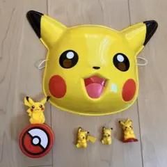 ポケモン ピカチュウ お面 フィギュア セット