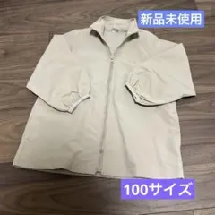 and D ジャケット 100 ベージュ