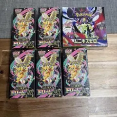 【新品】【シュリンク付き】MEGAドリームex ムニキスゼロ　6box