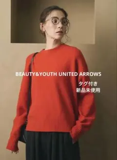 ★もちもち様専用★ウールカシミヤ アクア クルーネックニット 定価14,960円