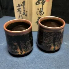 2026年最新】十三代小左衛門の人気アイテム - メルカリ