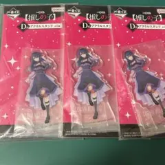 Item thumbnail for item 69e7990b-fe1f-417f-a92b-f82872b8b29e