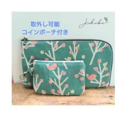 ハンドメイド　L字型ポーチ ♪取外し可能コインポーチ付き　バード