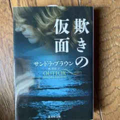 ON様 リクエスト 2点 まとめ商品