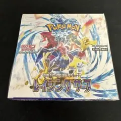 ポケモンカードゲーム レイジングサーフ シュリンク付き 1 BOX