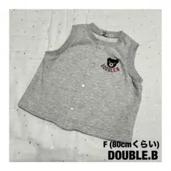 ダブルビー ベスト トレーナー生地 フリーサイズ