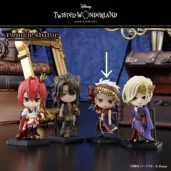 ツイステ　カリム　プレミアムガチャ