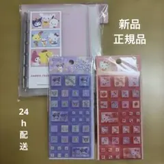 シールバインダー シール帳 サンリオ キティ ウサハナ タイルシール