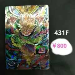 UM5-SEC2【ブロリーBR】