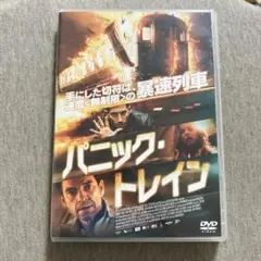 Item thumbnail for item ef95545f-2e29-49f2-bdc9-a9c7cebcd7ec