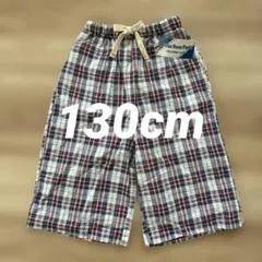 【新品未使用タグ付】綿100％ リラックスルームパンツ ステテコ 130cm