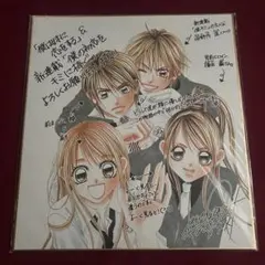 青木愛　直筆サイン入りトレカ Amazon.co.jp: 青木愛 直筆サイン入りトレカ : おもちゃ