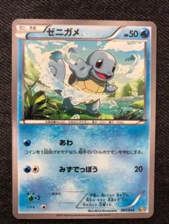 イブキのカメックス 1EDポケモンカード VS 046/141 - メルカリ
