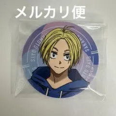 サカモトデイズ ウォールテクスチャ 缶バッジ 朝倉シン