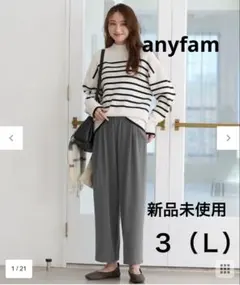 ゆうこ様　専用ANY ウールライク2タックストレートパンツ