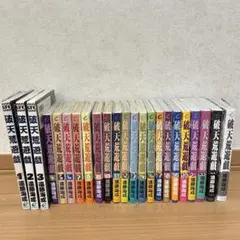 まんがで読破 全巻セット - メルカリ
