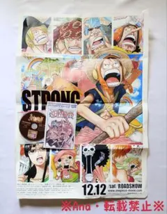 2026年最新】ワンピース ストロングワールド ポスターの人気アイテム 