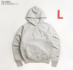 ほぼ新品チャンピオンリバースウィーブ フードパーカー単色青タグS101