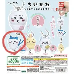 ちいかわ　29点　まとめ売モモンガ　ガチャガチャ ちいかわのガチャガチャ モモンガ 1点 - メルカリ